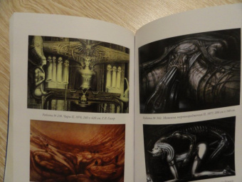 Станислав Гроф: За пределами мозга. Рождение, смерть и трансценденция в психотерапии