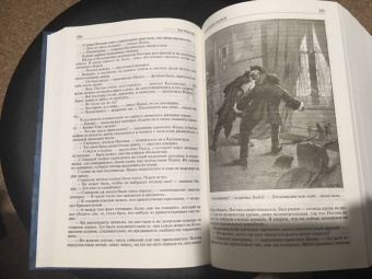 Луи Жаколио: Грабители морей. В трущобах Индии. Пожиратели огня