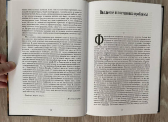 Эрнст Кассирер: Философия символических форм. Том 1:  Язык