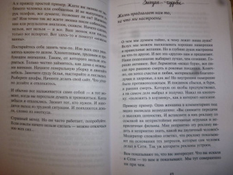 Анна Кирьянова: Зигзаг судьбы. Истории, которые дарят надежду