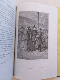 Жюль Верн: Вокруг света в восемьдесят дней