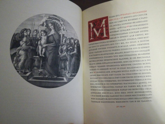 Евгений Жаринов: Дух Меркурия