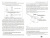 Тарнбулл, Берримен: Релевантный поиск с использованием Elasticsearch и Solr
