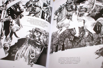 Серджо Топпи: Новеллы. Книга третья