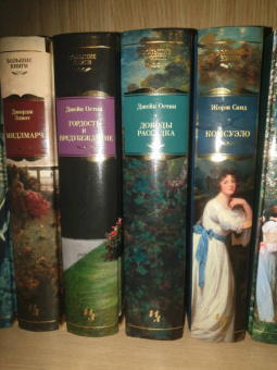 Джейн Остин: Доводы рассудка. Романы, рассказы, наброски