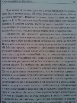 Александр Лярский: "Простите, дорогие папа и мама". Родители, дети и борьба с подростковыми самоубийствами в России