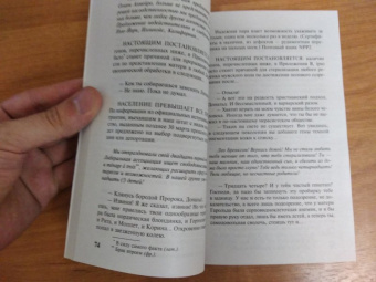 Джон Браннер: Всем стоять на Занзибаре