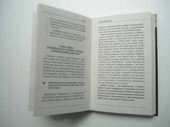 Майк Линн: Тренинг по системе Майкла Ньютона. Путешествия вне пространства и времени. Как жить счастливо