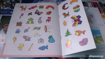 Ольга Земцова: Развивай-ка (5-6 лет) с наклейками