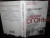 Пола Хокинс: Тлеющий огонь