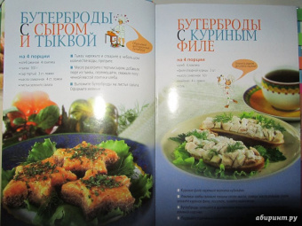 Меню на каждый день