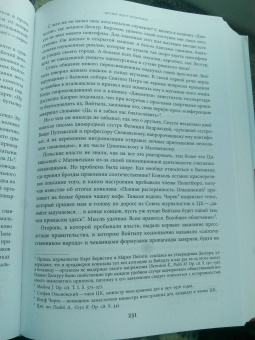 Вадим Волобуев: Иоанн Павел II. Поляк на Святом престоле