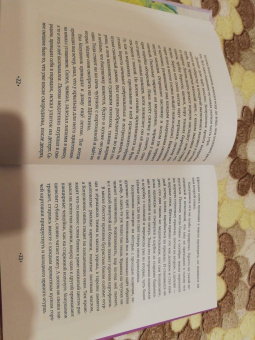 Михаил Нисенбаум: Сказки про Копушонка