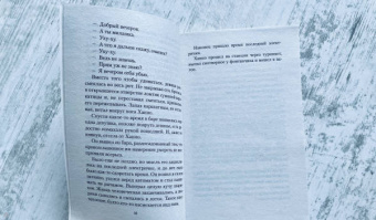 Юкио Мисима: Жизнь на продажу