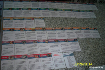 Полезные привычки. 50 способов улучшить свою жизнь