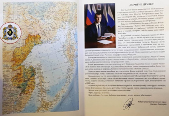 Владимир Арсеньев: Дерсу Узала