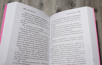 Кадзуо Исигуро: Не отпускай меня