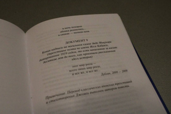Анатолий Кудрявицкий: Парад зеркал и отражений