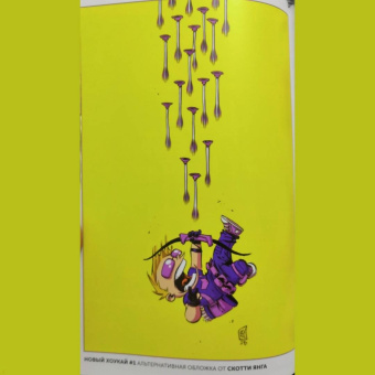 Джефф Лемир: Новый Хоукай. Полное издание