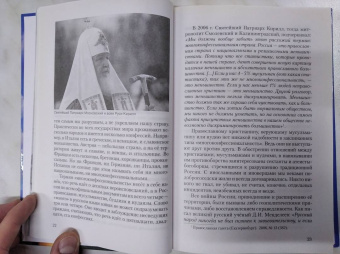 Леонид Решетников: Вернуться в Россию