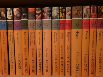 Джанет Уинтерсон: Тайнопись плоти