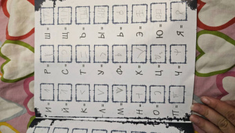 Гравити Фолз. Креативный марафон (творческая мега-книга)