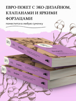 Алекс Хейли: Корни. Ты неуязвим, пока помнишь историю своей семьи