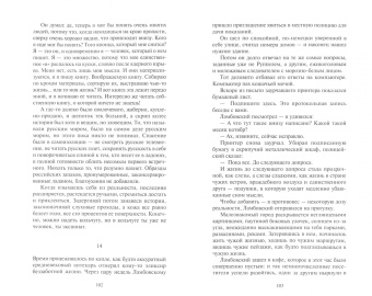 Анатолий Кудрявицкий: Парад зеркал и отражений