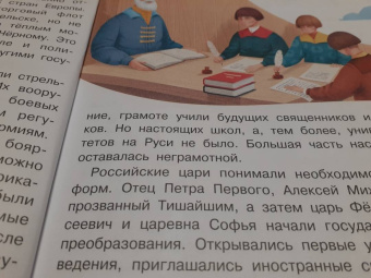 Александр Монвиж-Монтвид: Кто такой Пётр I?