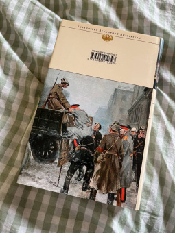 Алексей Толстой: Хождение по мукам