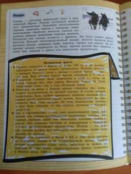 Анна Спектор: История