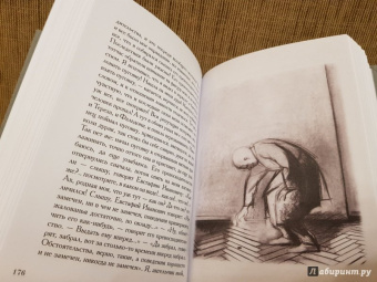 Федор Достоевский: Бедные люди. Белые ночи