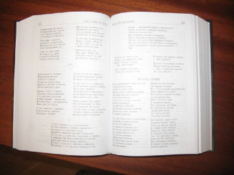 Константин Бальмонт: Полное собрание поэзии и прозы в одном томе