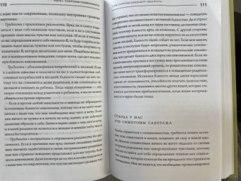 Меллоди, Уэллс, Миллер: Где заканчиваюсь я и начинаешься ты. Границы и созависимость в личных отношениях
