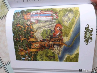 Павел Бажов: Малахитовая шкатулка