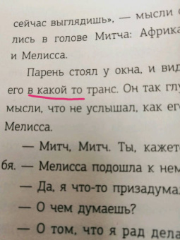 Александр Полярный: Снежная сказка (вечерняя)
