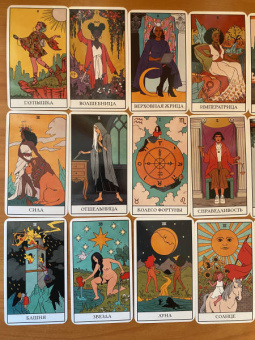 Лиза Стерл: Modern Witch Tarot Deck. Таро современной ведьмы. 80 карт и руководство к колоде