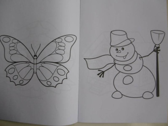 Раскраска "Для самых маленьких"