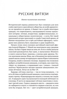 Дмитрий Даньшов: Летопись "Механики"