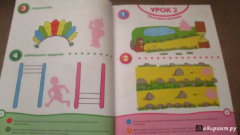 Ольга Земцова: Нарисуй-ка с наклейками. 3-4 года