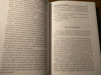 Валерий Попов: Век такой, какой напишешь