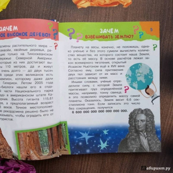 Малов, Альтшулер: 100 тысяч почему