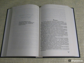 Терри Пратчетт: Пирамиды. Движущиеся картинки