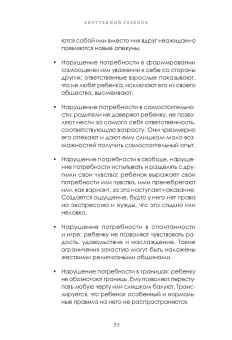 Якоб, Нубер, Видмер: Дела семейные. Комплект из 3-х книг