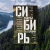Сенчин, Шаргунов, Бабенко: Сибирь. Счастье за горами
