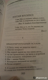 Андрей Вознесенский: Миллион роз