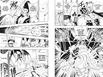 Хироюки Такэи: Король шаманов. Том 6