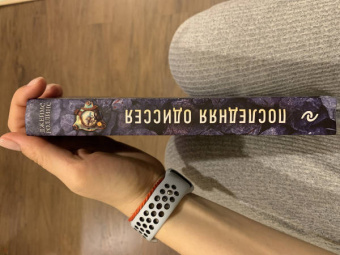 Джеймс Роллинс: Последняя одиссея