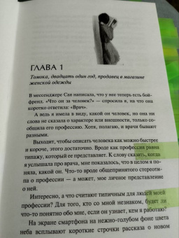 Аояма Митико: Вы найдете это в библиотеке