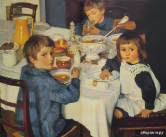 Алла Русакова: Зинаида Серебрякова